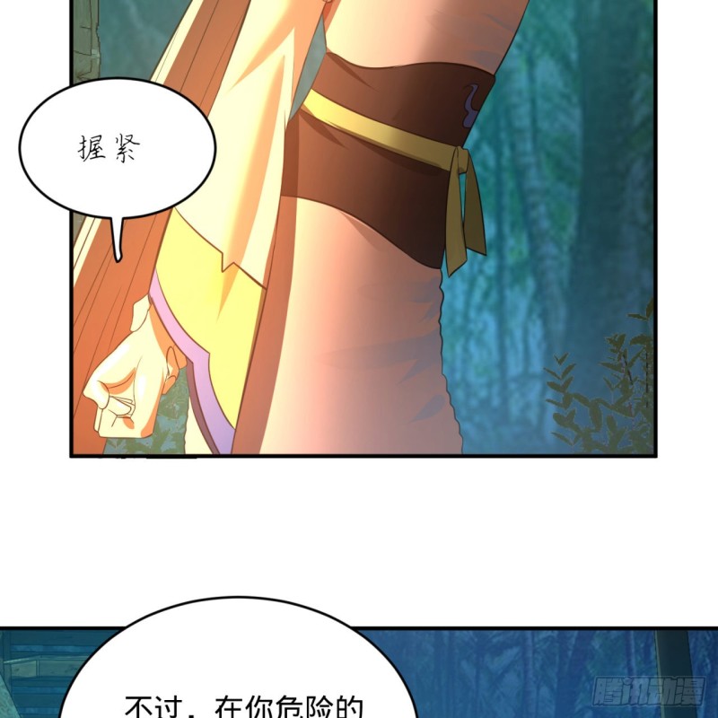 炼气练了三千年韩漫全集-168回 迟来的蜜月无删减无遮挡章节图片 