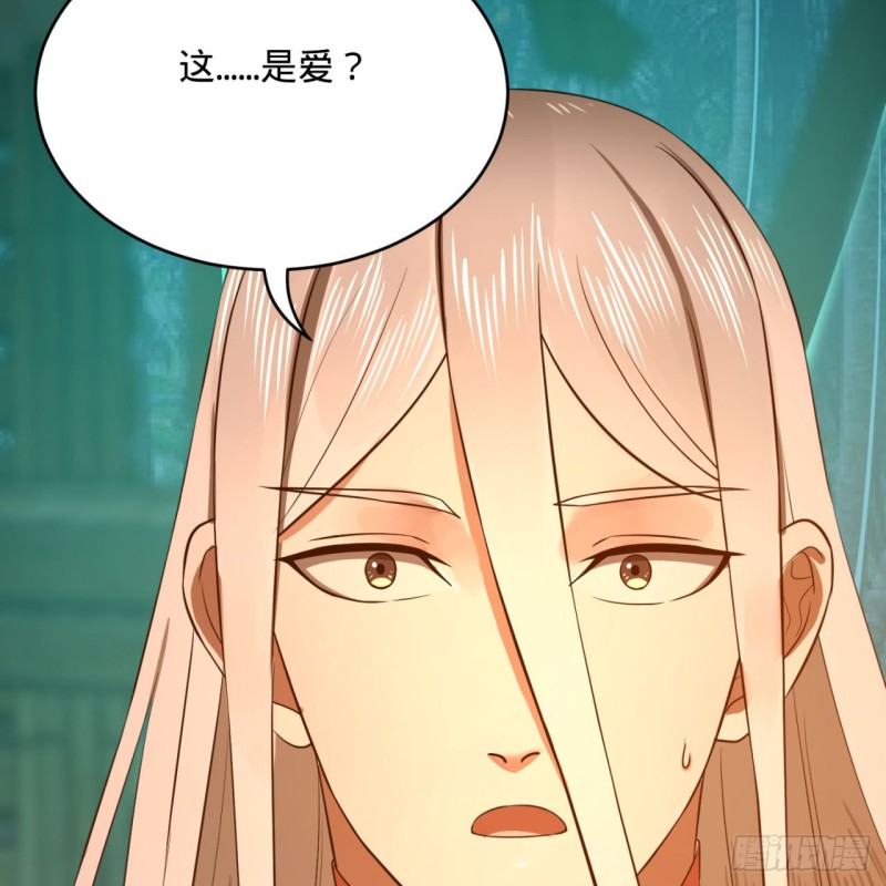 炼气练了三千年韩漫全集-168回 迟来的蜜月无删减无遮挡章节图片 