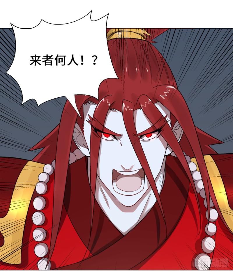 炼气练了三千年韩漫全集-19回 匡扶正道2无删减无遮挡章节图片 