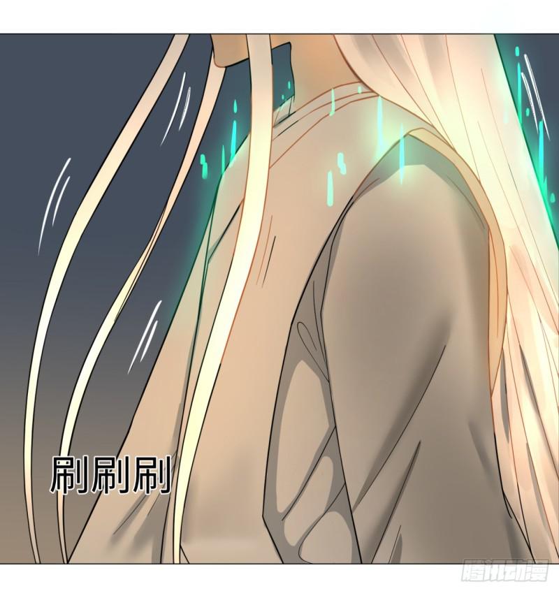 炼气练了三千年韩漫全集-19回 匡扶正道2无删减无遮挡章节图片 