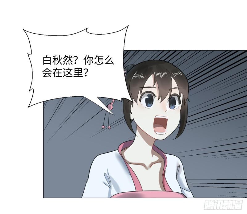 炼气练了三千年韩漫全集-19回 匡扶正道2无删减无遮挡章节图片 