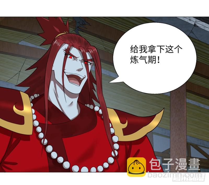 炼气练了三千年韩漫全集-19回 匡扶正道2无删减无遮挡章节图片 