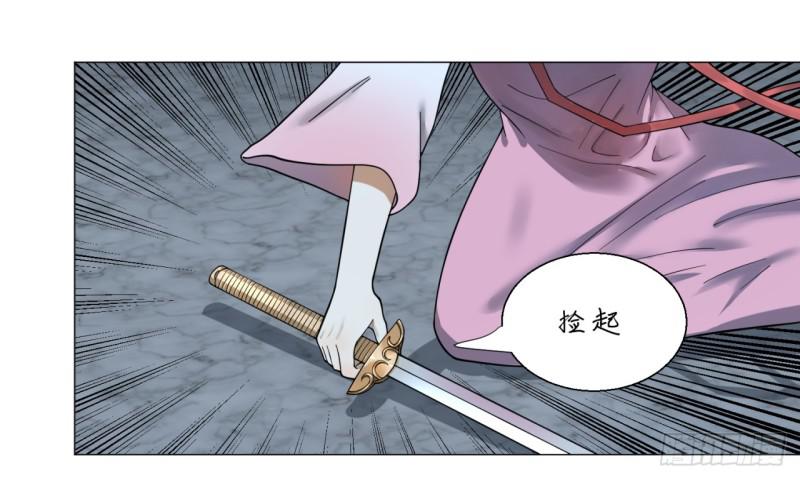 炼气练了三千年韩漫全集-19回 匡扶正道2无删减无遮挡章节图片 