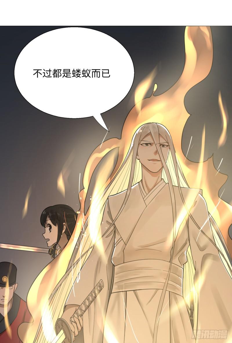 炼气练了三千年韩漫全集-19回 匡扶正道2无删减无遮挡章节图片 