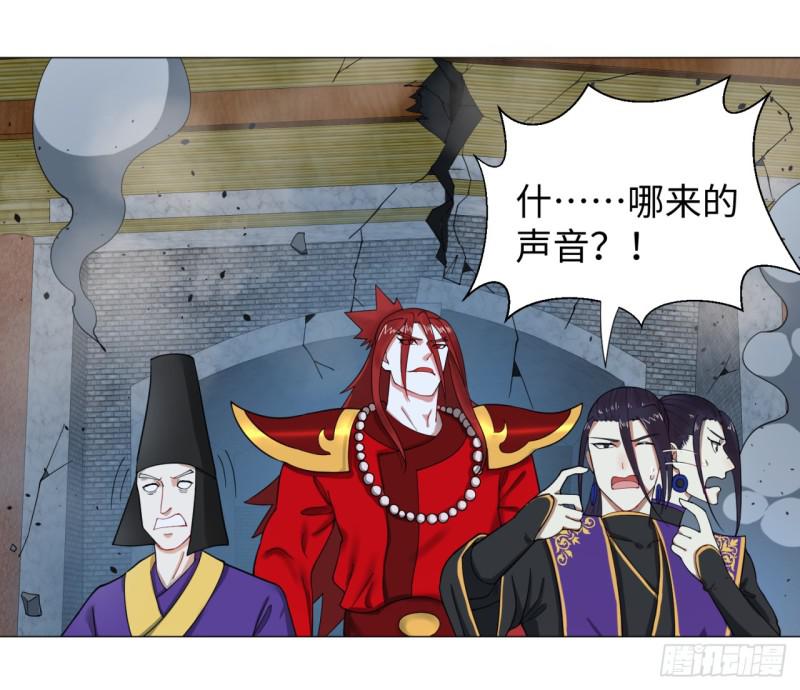 炼气练了三千年韩漫全集-19回 匡扶正道2无删减无遮挡章节图片 
