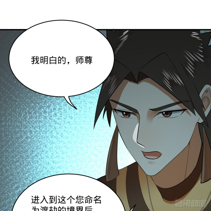 炼气练了三千年韩漫全集-169回 陛下真是素质吊差！无删减无遮挡章节图片 