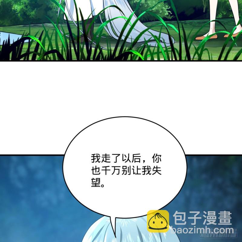 炼气练了三千年韩漫全集-169回 陛下真是素质吊差！无删减无遮挡章节图片 
