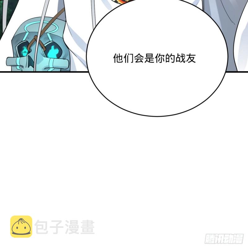 炼气练了三千年韩漫全集-169回 陛下真是素质吊差！无删减无遮挡章节图片 