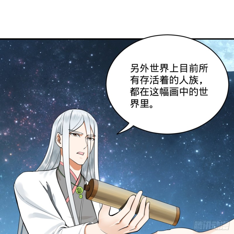 炼气练了三千年韩漫全集-169回 陛下真是素质吊差！无删减无遮挡章节图片 