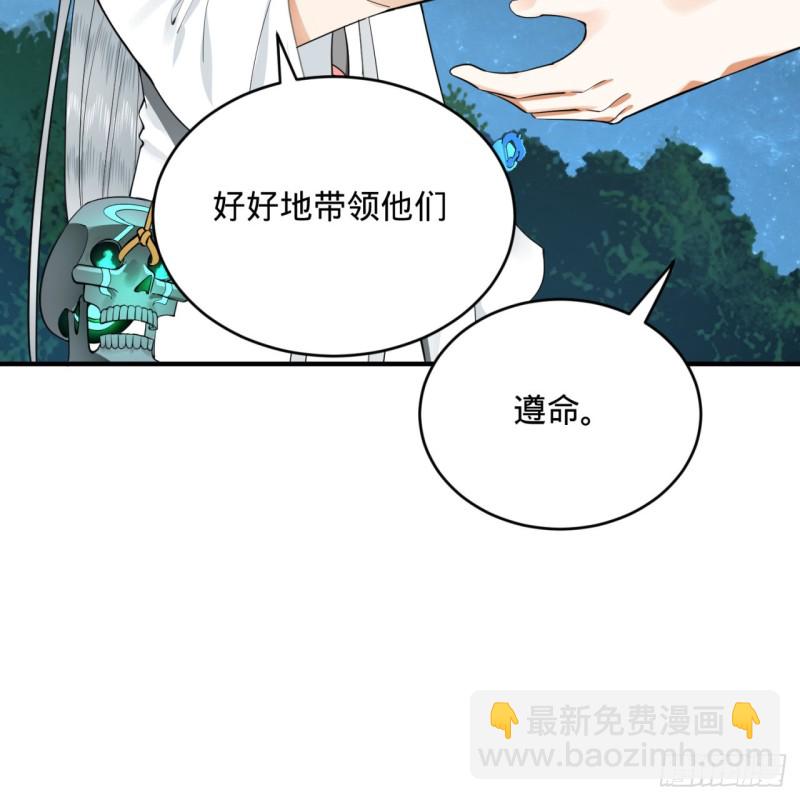 炼气练了三千年韩漫全集-169回 陛下真是素质吊差！无删减无遮挡章节图片 