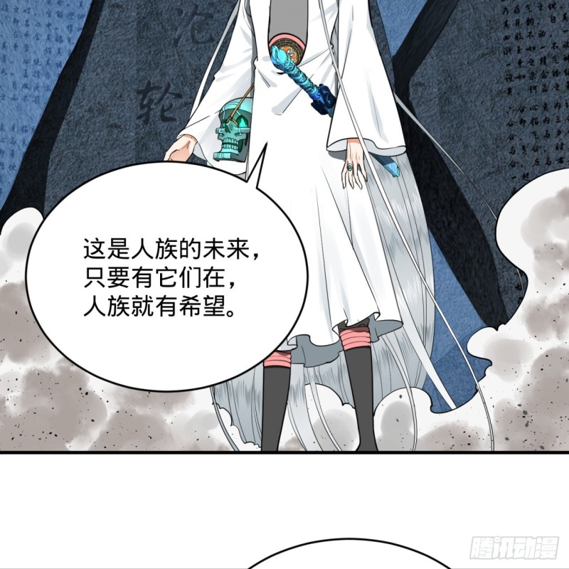 炼气练了三千年韩漫全集-169回 陛下真是素质吊差！无删减无遮挡章节图片 