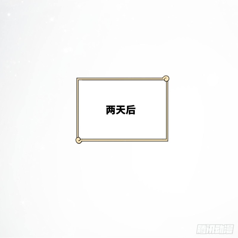 炼气练了三千年韩漫全集-169回 陛下真是素质吊差！无删减无遮挡章节图片 