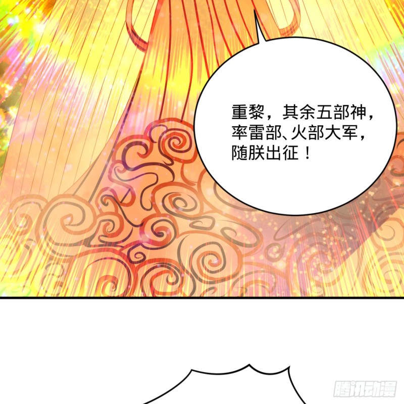 炼气练了三千年韩漫全集-169回 陛下真是素质吊差！无删减无遮挡章节图片 