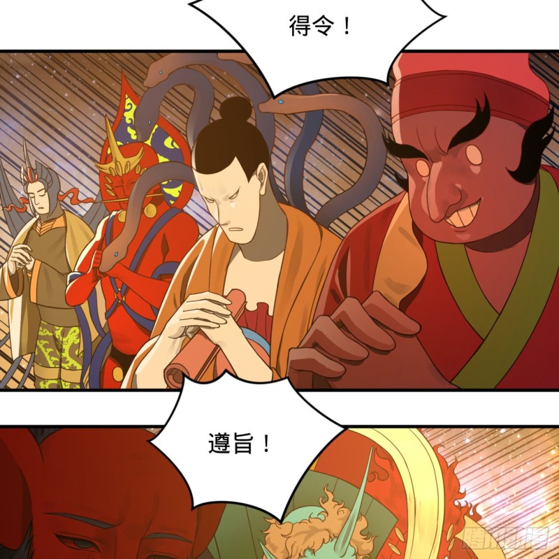 炼气练了三千年韩漫全集-169回 陛下真是素质吊差！无删减无遮挡章节图片 