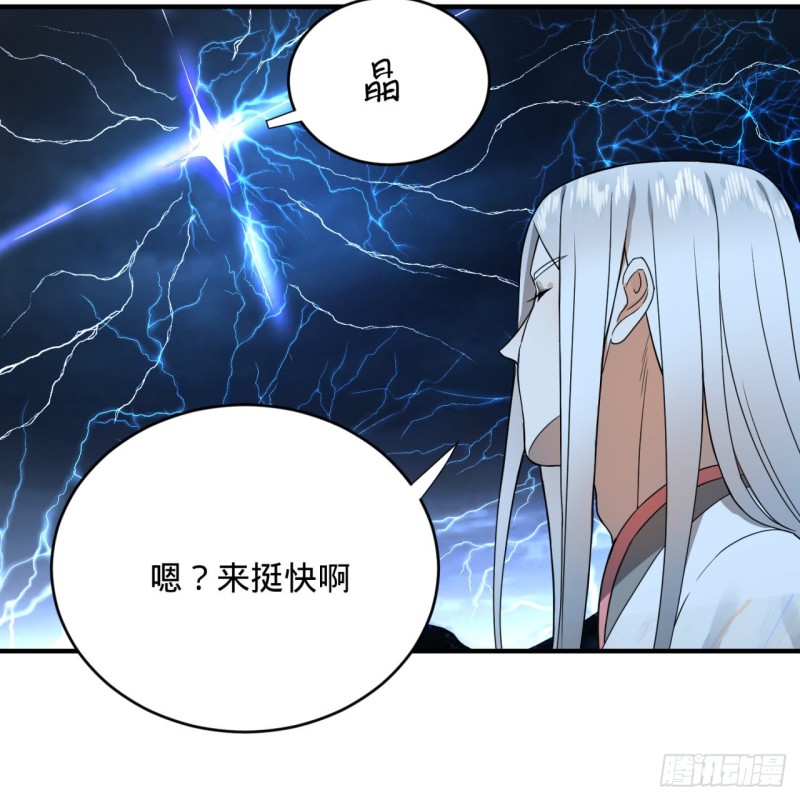 炼气练了三千年韩漫全集-169回 陛下真是素质吊差！无删减无遮挡章节图片 