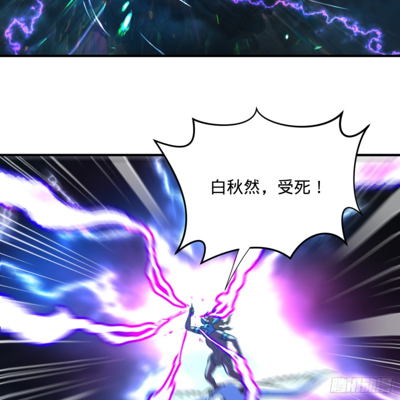 炼气练了三千年韩漫全集-169回 陛下真是素质吊差！无删减无遮挡章节图片 