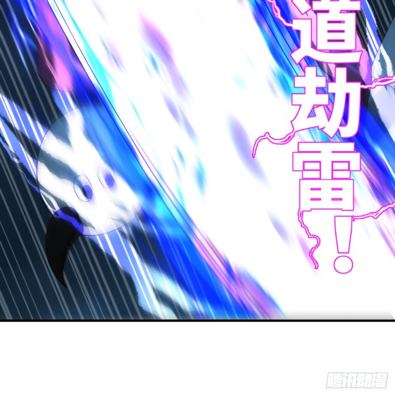 炼气练了三千年韩漫全集-169回 陛下真是素质吊差！无删减无遮挡章节图片 