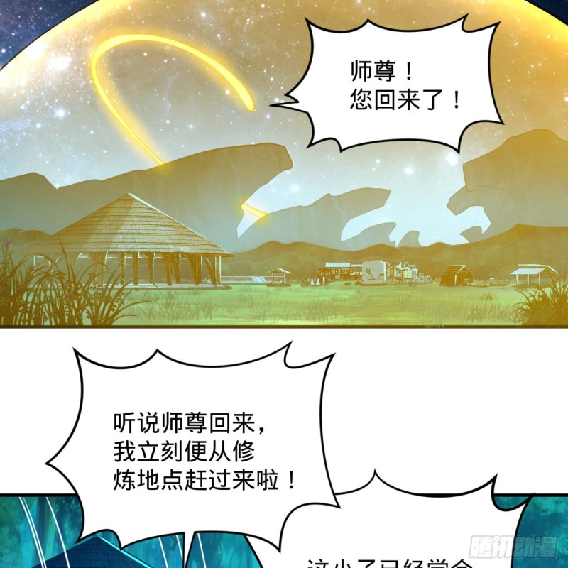 炼气练了三千年韩漫全集-169回 陛下真是素质吊差！无删减无遮挡章节图片 