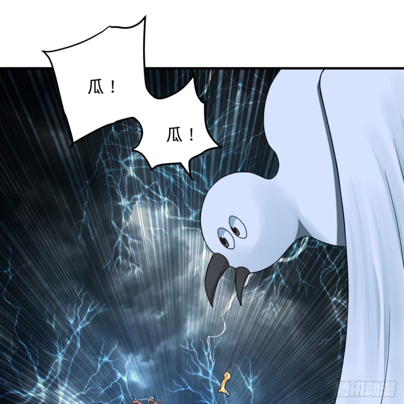 炼气练了三千年韩漫全集-169回 陛下真是素质吊差！无删减无遮挡章节图片 