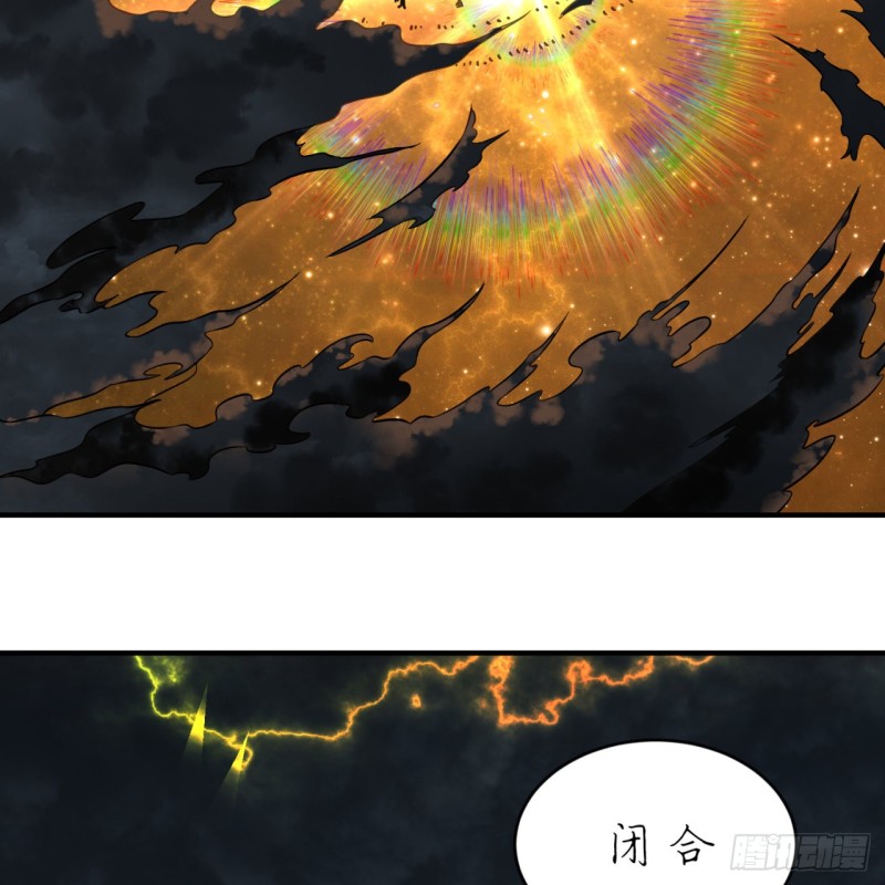 炼气练了三千年韩漫全集-170回 吔屎啦，东皇太一！无删减无遮挡章节图片 