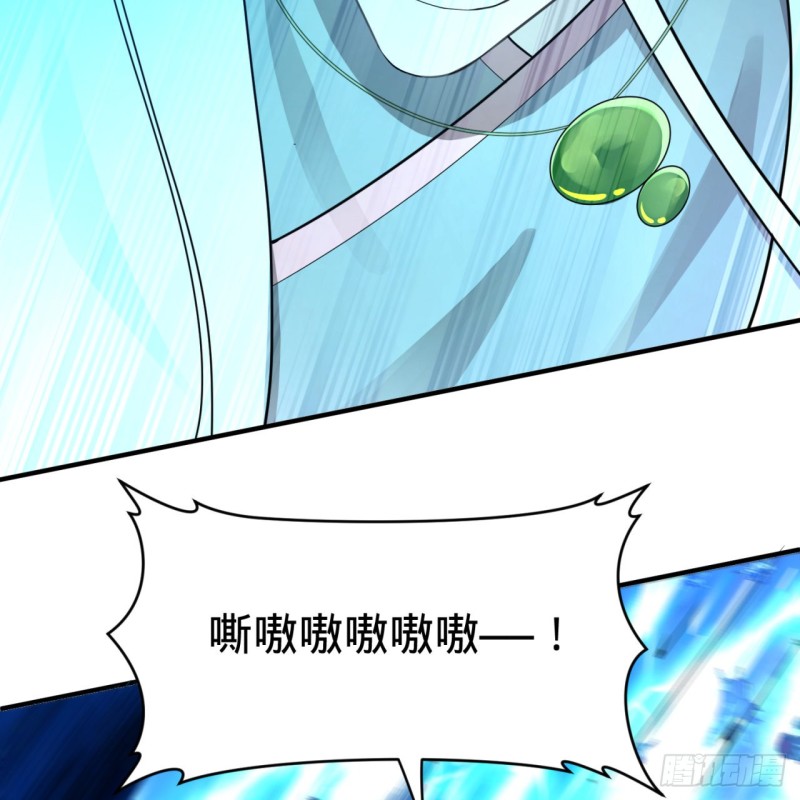 炼气练了三千年韩漫全集-170回 吔屎啦，东皇太一！无删减无遮挡章节图片 
