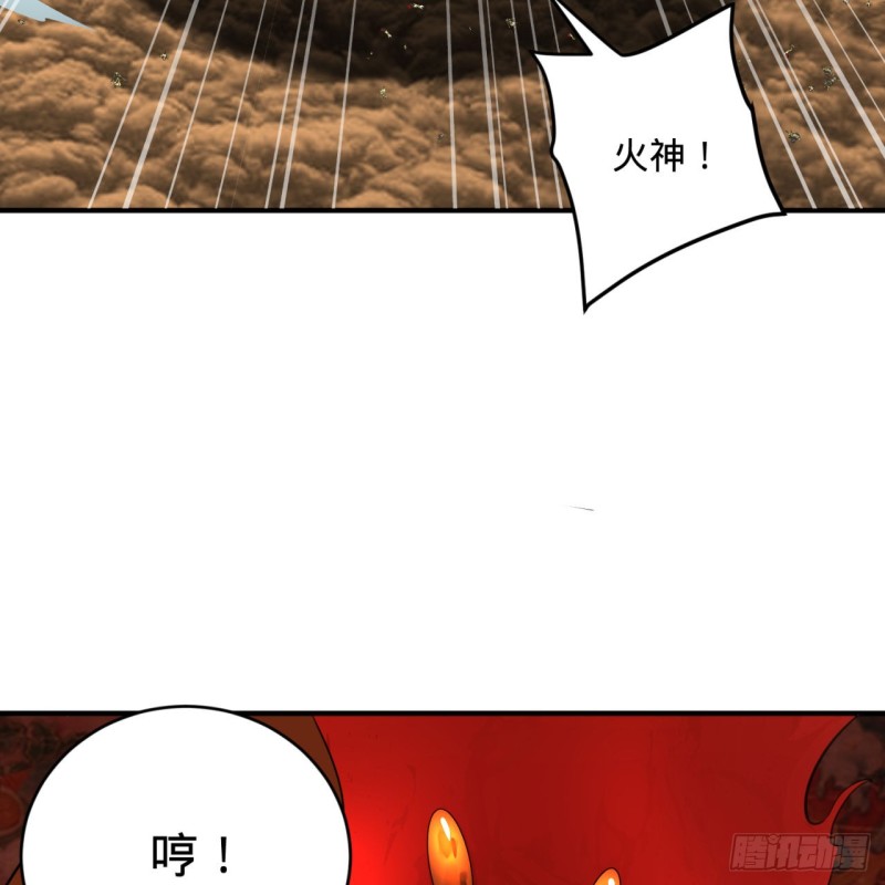 炼气练了三千年韩漫全集-170回 吔屎啦，东皇太一！无删减无遮挡章节图片 