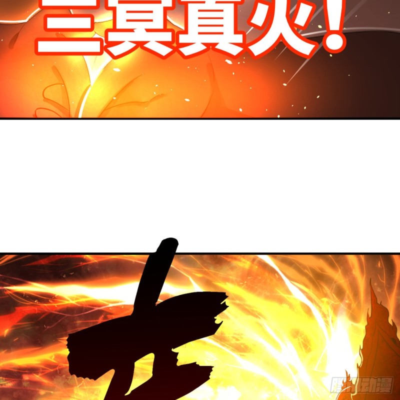 炼气练了三千年韩漫全集-170回 吔屎啦，东皇太一！无删减无遮挡章节图片 
