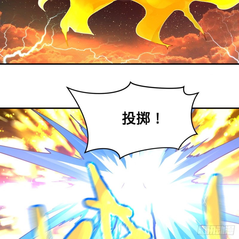 炼气练了三千年韩漫全集-170回 吔屎啦，东皇太一！无删减无遮挡章节图片 