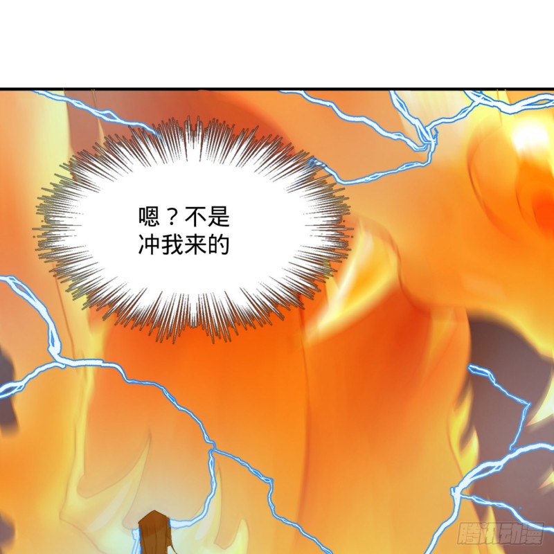炼气练了三千年韩漫全集-170回 吔屎啦，东皇太一！无删减无遮挡章节图片 