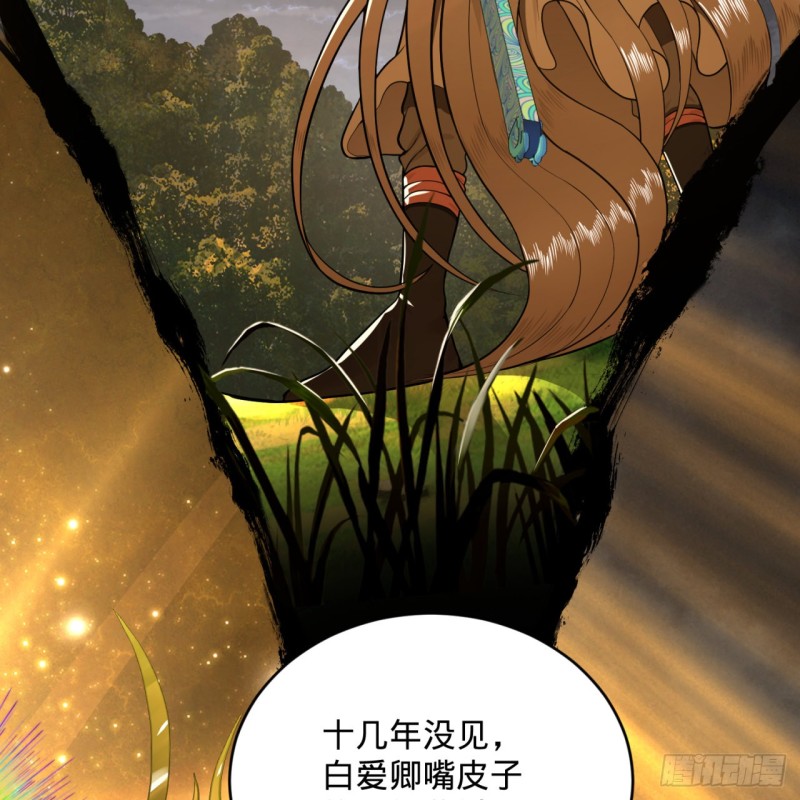 炼气练了三千年韩漫全集-170回 吔屎啦，东皇太一！无删减无遮挡章节图片 