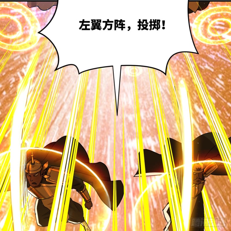 炼气练了三千年韩漫全集-170回 吔屎啦，东皇太一！无删减无遮挡章节图片 