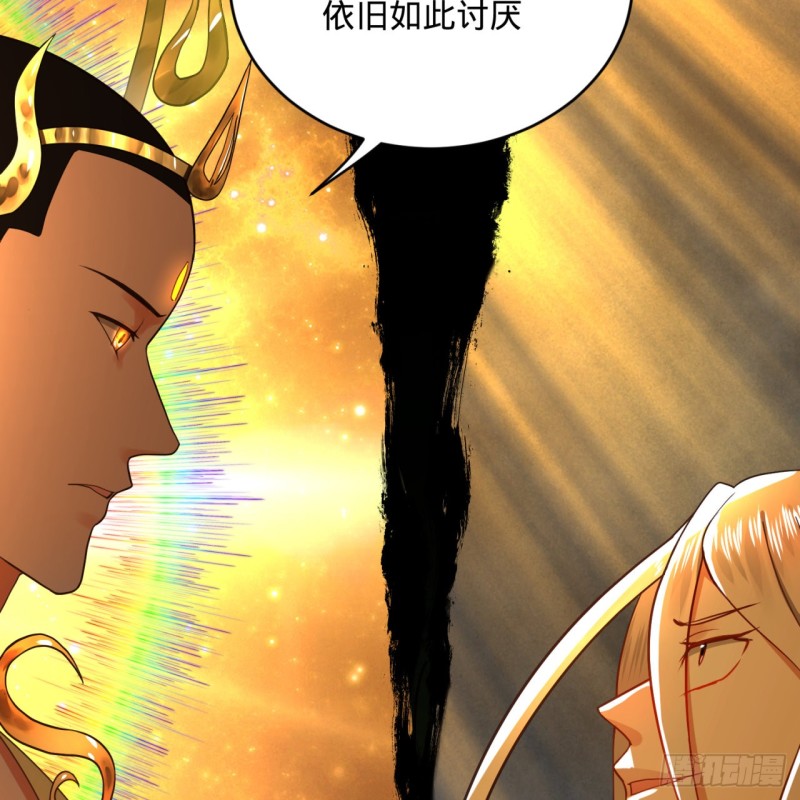 炼气练了三千年韩漫全集-170回 吔屎啦，东皇太一！无删减无遮挡章节图片 