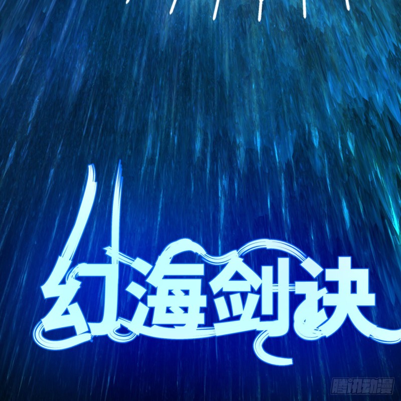 炼气练了三千年韩漫全集-170回 吔屎啦，东皇太一！无删减无遮挡章节图片 