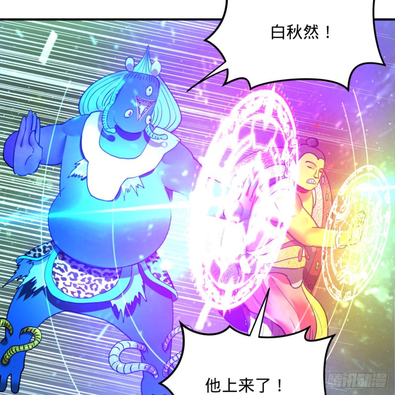 炼气练了三千年韩漫全集-170回 吔屎啦，东皇太一！无删减无遮挡章节图片 