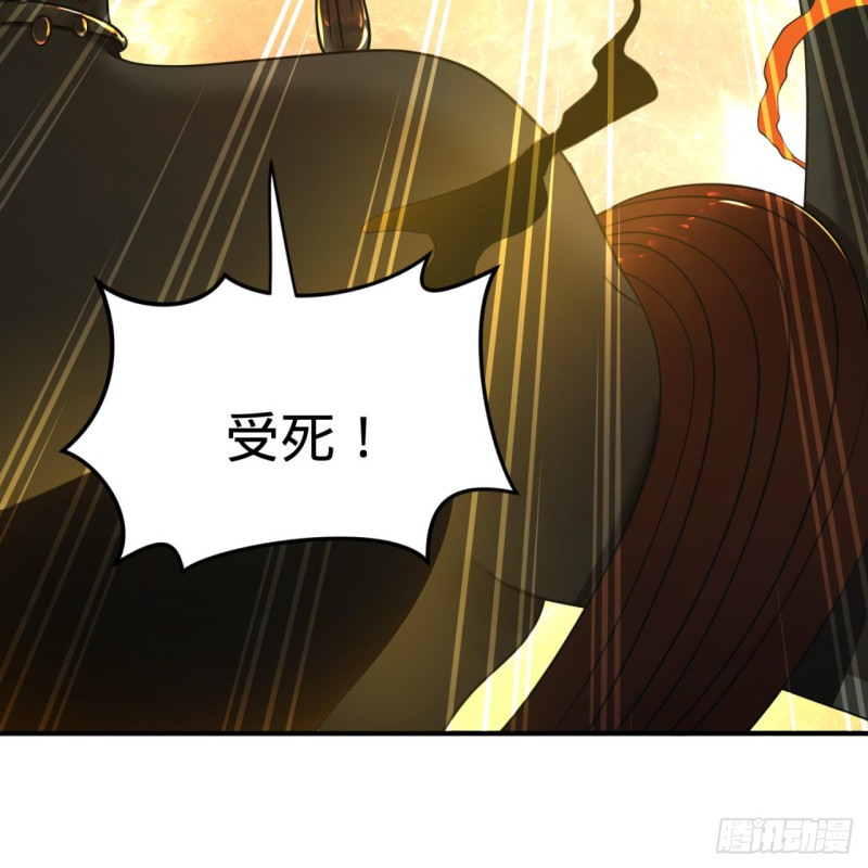 炼气练了三千年韩漫全集-170回 吔屎啦，东皇太一！无删减无遮挡章节图片 