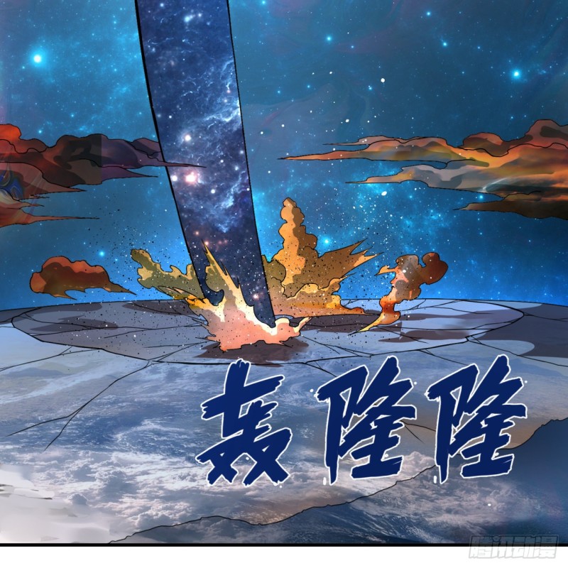 炼气练了三千年韩漫全集-171回 东皇威能？无删减无遮挡章节图片 