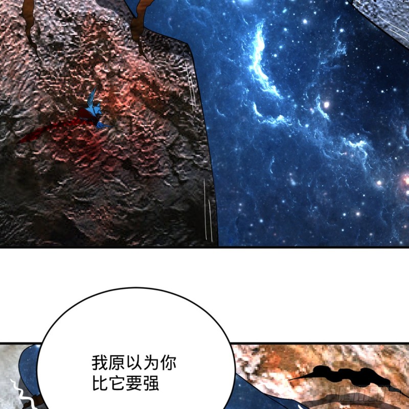 炼气练了三千年韩漫全集-171回 东皇威能？无删减无遮挡章节图片 