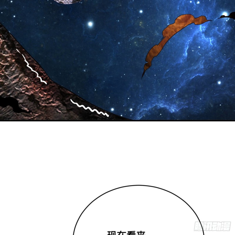 炼气练了三千年韩漫全集-171回 东皇威能？无删减无遮挡章节图片 