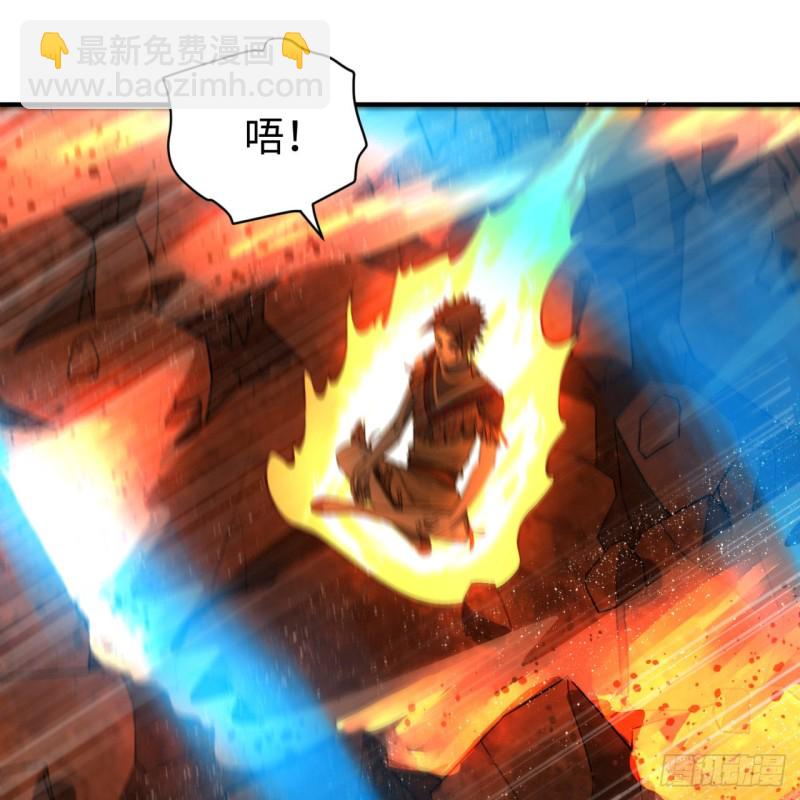 炼气练了三千年韩漫全集-171回 东皇威能？无删减无遮挡章节图片 