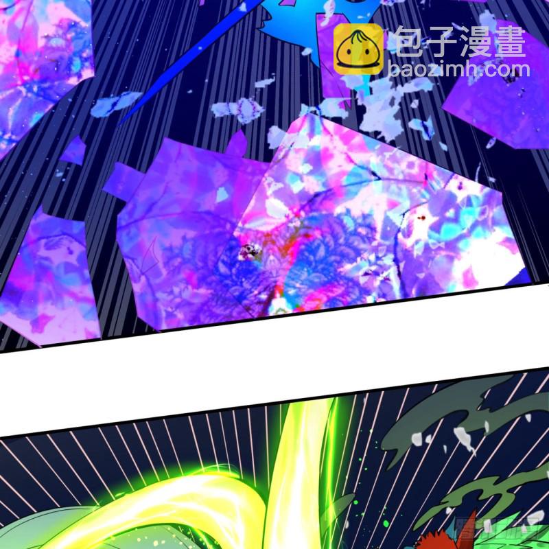 炼气练了三千年韩漫全集-171回 东皇威能？无删减无遮挡章节图片 