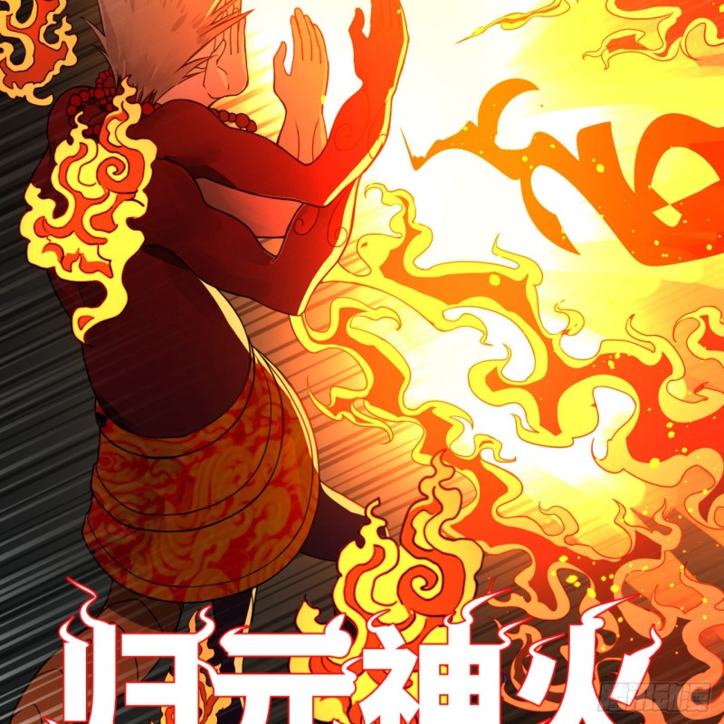 炼气练了三千年韩漫全集-171回 东皇威能？无删减无遮挡章节图片 