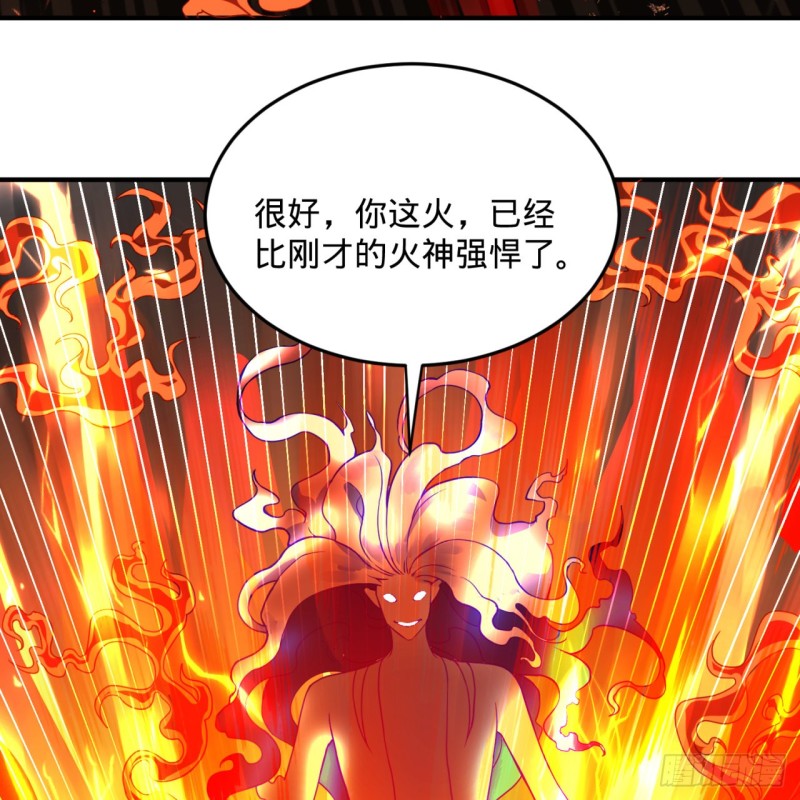 炼气练了三千年韩漫全集-171回 东皇威能？无删减无遮挡章节图片 
