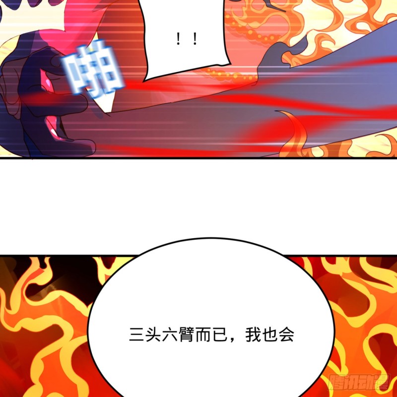 炼气练了三千年韩漫全集-171回 东皇威能？无删减无遮挡章节图片 