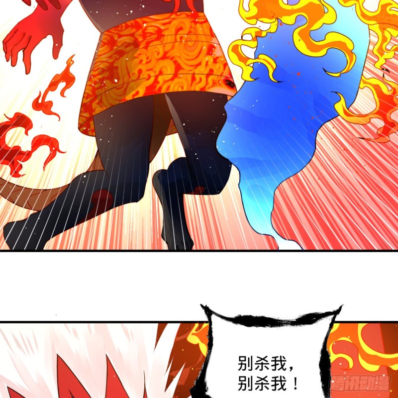 炼气练了三千年韩漫全集-171回 东皇威能？无删减无遮挡章节图片 
