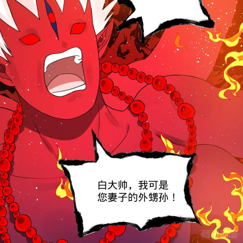 炼气练了三千年韩漫全集-171回 东皇威能？无删减无遮挡章节图片 