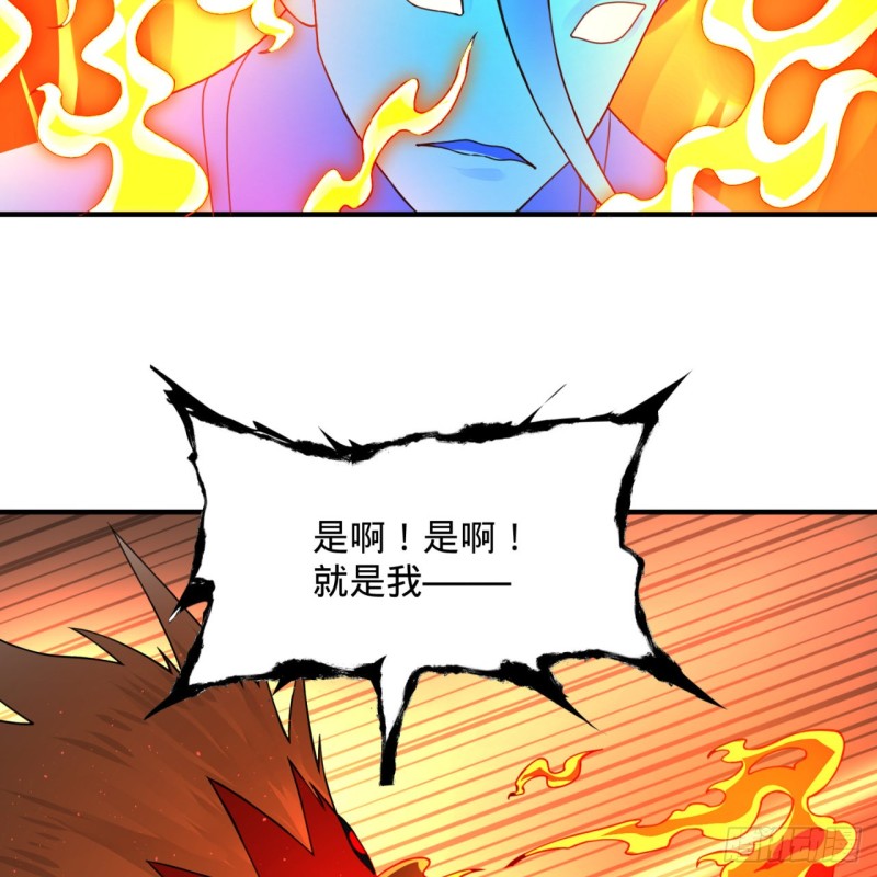 炼气练了三千年韩漫全集-171回 东皇威能？无删减无遮挡章节图片 