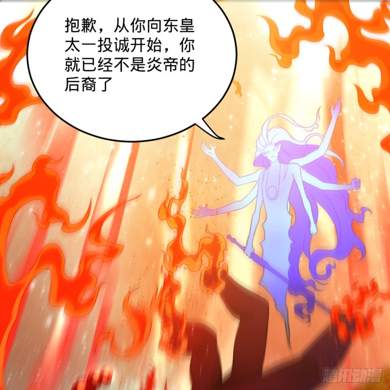 炼气练了三千年韩漫全集-171回 东皇威能？无删减无遮挡章节图片 