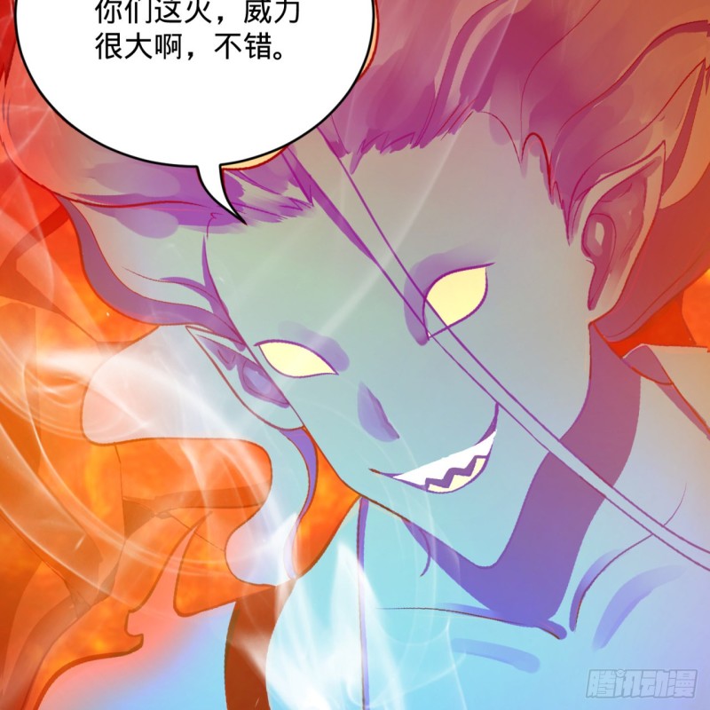 炼气练了三千年韩漫全集-171回 东皇威能？无删减无遮挡章节图片 