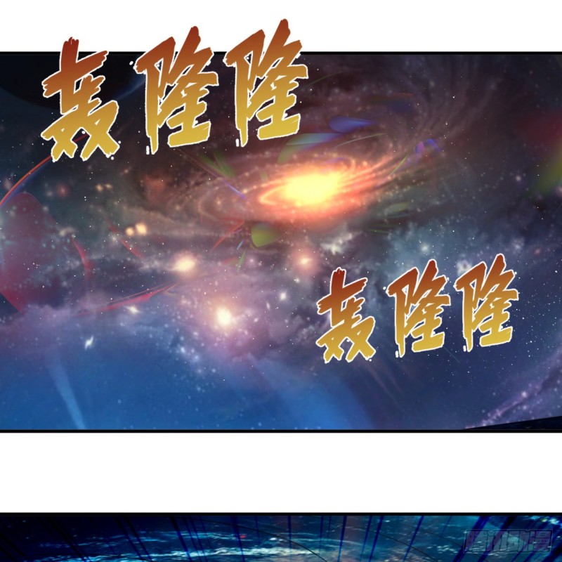 炼气练了三千年韩漫全集-171回 东皇威能？无删减无遮挡章节图片 