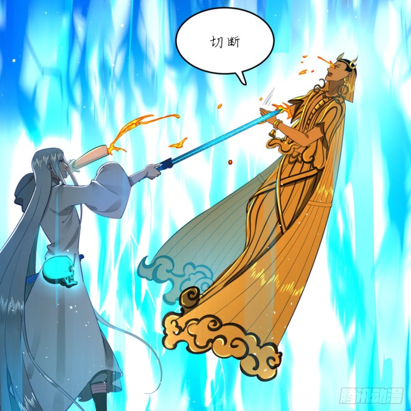 炼气练了三千年韩漫全集-172回 这招我早就尝过啦！无删减无遮挡章节图片 